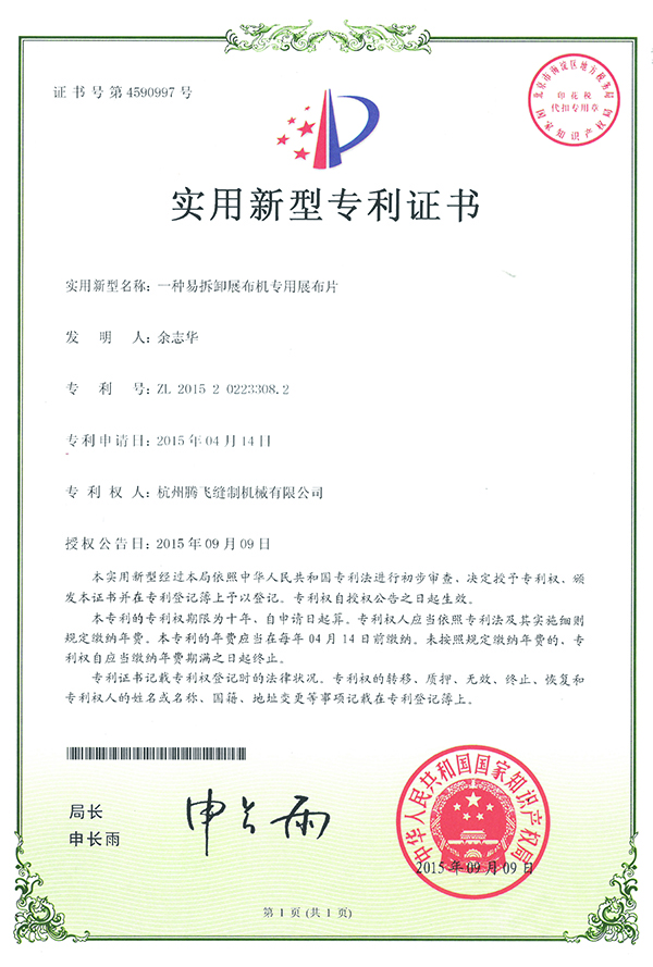 Chine Abaisse-langue en bois médical Fournisseurs, fabricants, usine -  YIYUANKANG