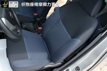 Fabric seat